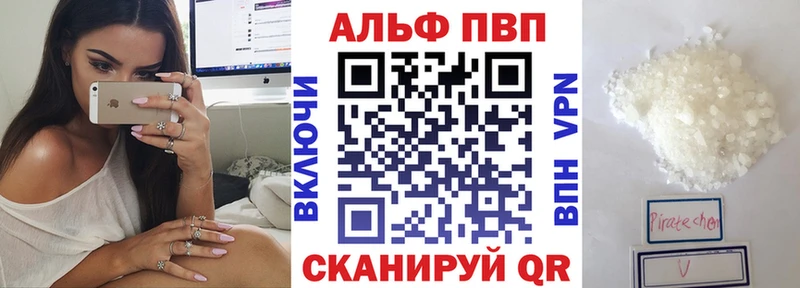 Купить наркотики цена Бавлы Каннабис  АМФ  ГАШ  КОКАИН  mega ССЫЛКА  A PVP 