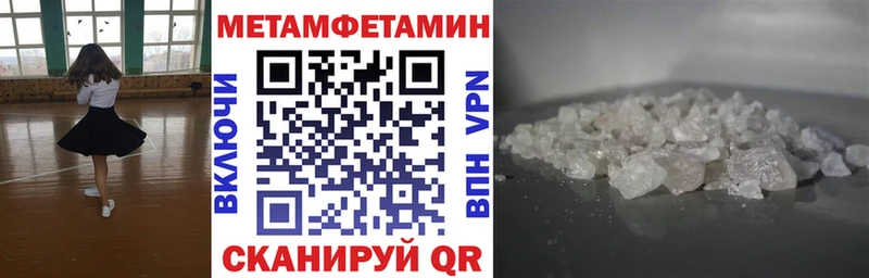 Амфетамин VHQ  где найти наркотики  Бавлы 