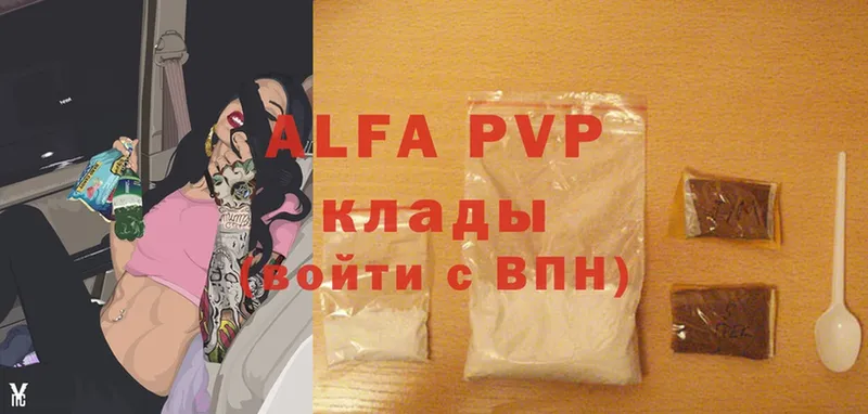 Alpha-PVP крисы CK  mega tor  Бавлы  где продают наркотики 