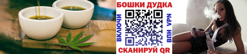 Cannafood конопля  закладка  Бавлы 