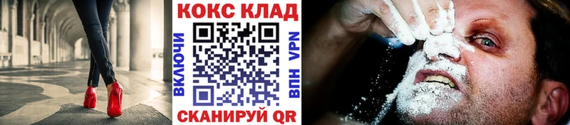 как найти закладки  Бавлы  КОКАИН Columbia 
