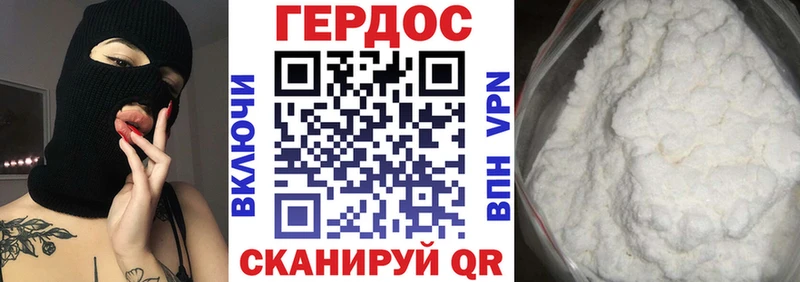ГЕРОИН Heroin  Бавлы 
