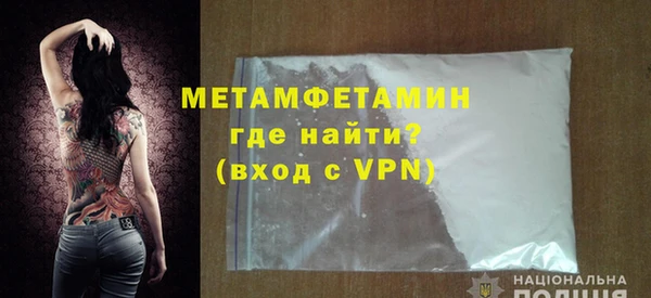 прущие крисы Осинники
