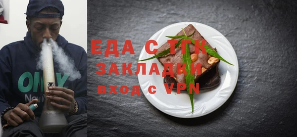 прущие крисы Осинники
