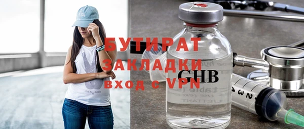 прущие крисы Осинники