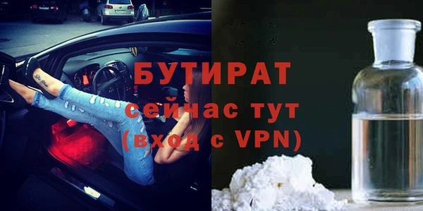 прущие крисы Осинники