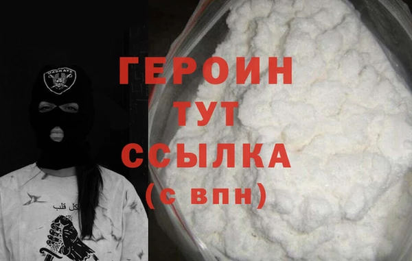 прущие крисы Осинники