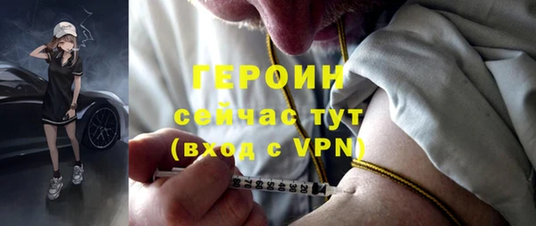 прущие крисы Осинники