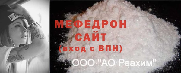 прущие крисы Осинники