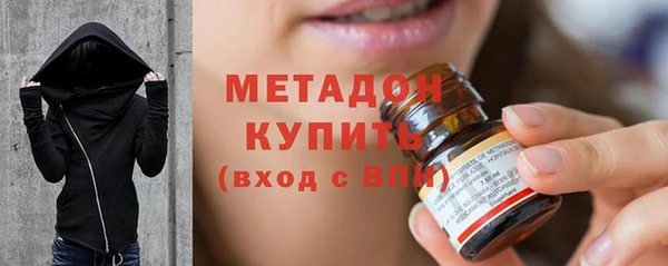 прущие крисы Осинники