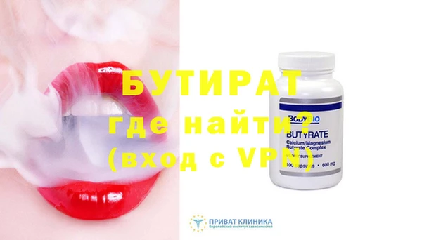 мефедрон мука Всеволожск