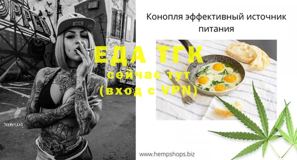 прущие крисы Осинники