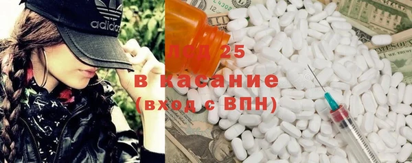прущие крисы Осинники