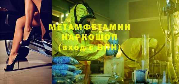 ГАЛЛЮЦИНОГЕННЫЕ ГРИБЫ Вуктыл