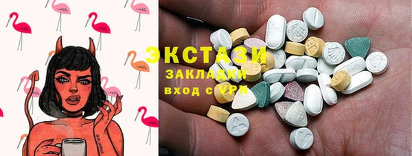2c-b Остров