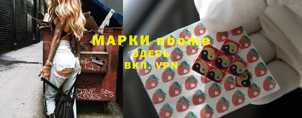 прущие крисы Осинники
