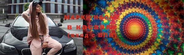 хмурый Осташков