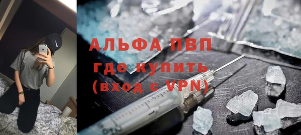 гидра Воткинск