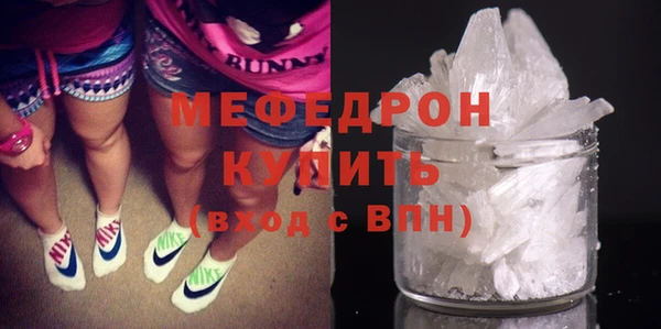 прущие крисы Осинники