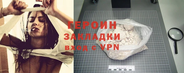 прущие крисы Осинники