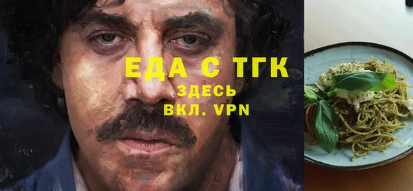 хмурый Осташков