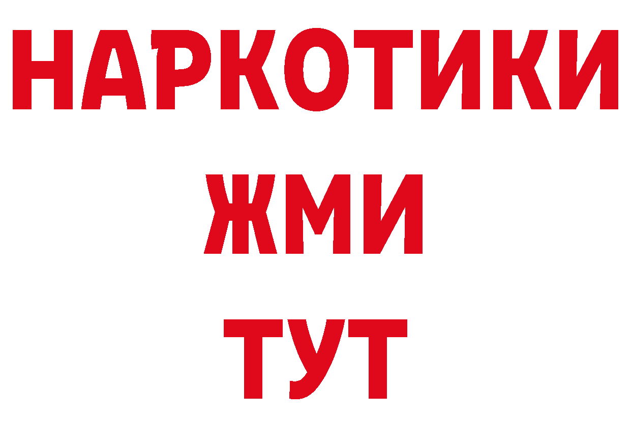 ГАШ 40% ТГК вход площадка кракен Бавлы