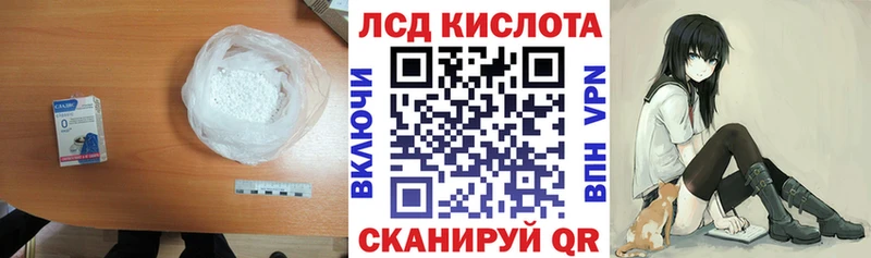 МЕГА ONION как найти закладки Бавлы ЛСД экстази кислота