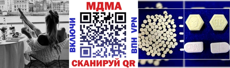 MDMA crystal  Бавлы 