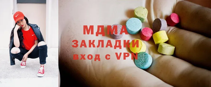 MDMA crystal  Бавлы 