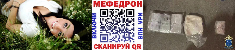 omg зеркало  Бавлы  Мефедрон 4 MMC 
