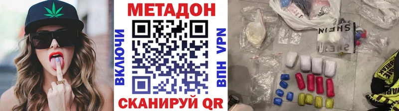 МЕТАДОН VHQ Бавлы
