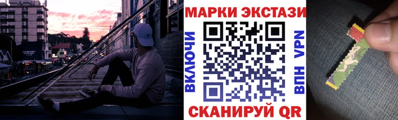 где найти наркотики  дарк нет телеграм  Марки N-bome 1500мкг  Бавлы 