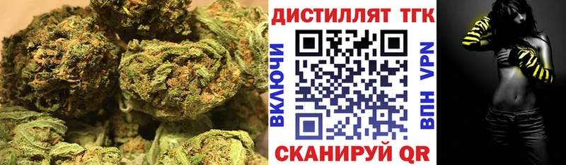 как найти закладки  kraken зеркало  Дистиллят ТГК вейп с тгк  Бавлы 